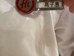 -海底捞火锅(百利广场店)