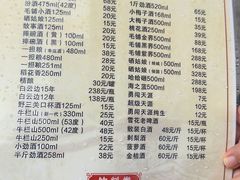 -张关合渣(航空大道店)