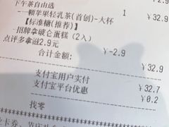 -85度C(生甜甜圈研究工坊·上海平凉店)
