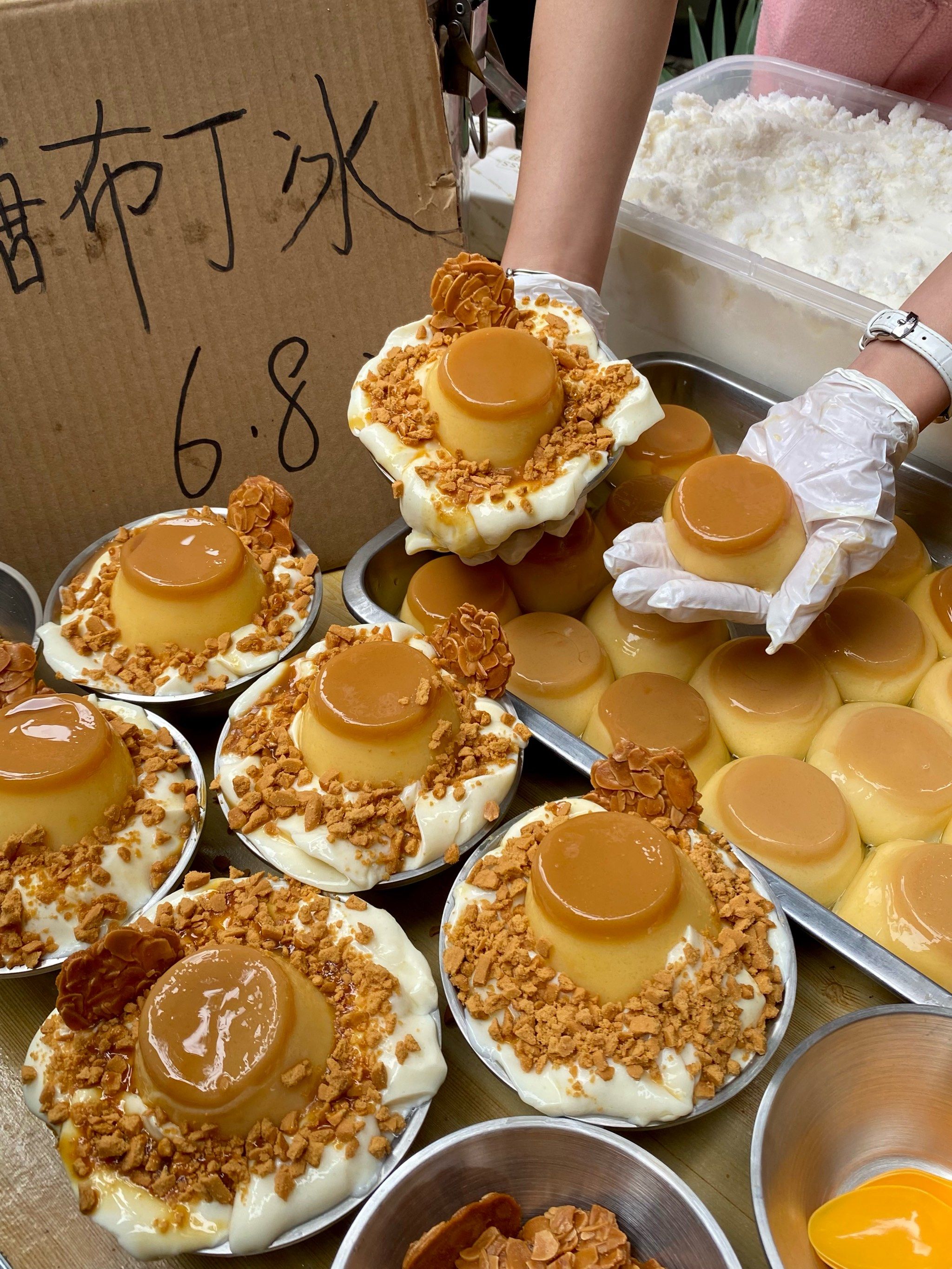 重庆!观音桥!焦糖布丁冰啊啊啊啊!
