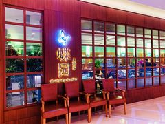 门面-蝶园·装修中(BFC外滩金融中心店)