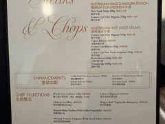 -MORTON'S 莫尔顿牛排坊(北京丽晶酒店)