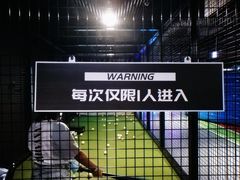 -VS SPORTS PARK运动玩乐园·团建·生日会(合生汇店)