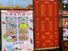 -大眼锅贴水饺(河东店)