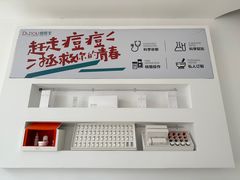 -时代奥城商业广场