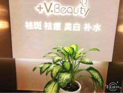 点击看大图 -苑苑vbeauty科技美容SPA