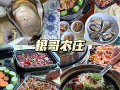 -顺峰山公园