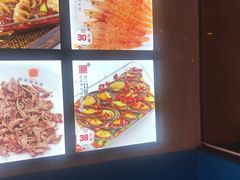 -锦州御烧烤·形象店(人民街店)