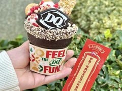 -DQ·蛋糕·冰淇淋(大宁国际商业广场店)