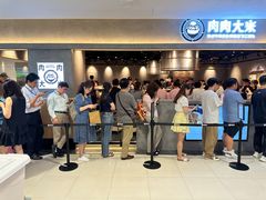 -肉肉大米(金虹桥店)