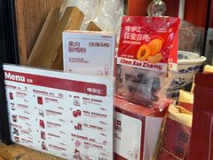 -陈学正酸梅汤(大学习巷店)
