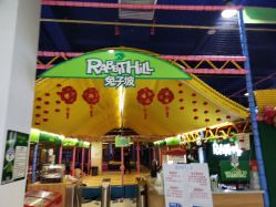 -兔子坡亲子儿童乐园(东方商厦店)