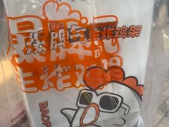 -爆脾气生炸鸡架(通州万达店)