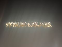 -泉城欧乐堡梦幻世界