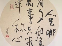 -檀园