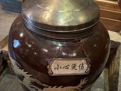 -小吊梨汤·北京菜(香山店)