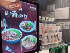 -康师傅私房牛肉面(申虹店)