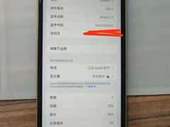 -铭修苹果华为手机平板维修服务(杨浦区店)