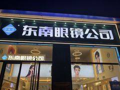 -宝龙广场(福州台江店)