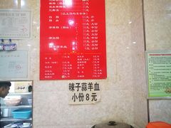-天发芽·何记葫芦头泡馍·老字号(小南门店)