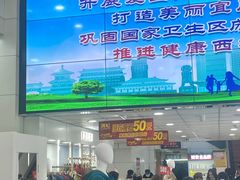-新街口百货商场