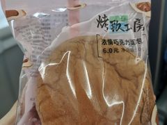 -全家便利店(上海南站站店)