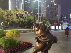 -富力中心