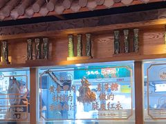 门面-大鸽饭(岗顶店)