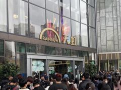 -天虹购物中心(深圳龙华店)