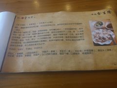 -金生隆(六铺炕店)