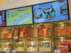 -北京稻香村(零号店)