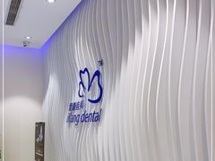 -爱康卓悦体检中心(九座花园分院)