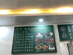 -增盛魁小吃店