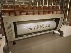 -% Arabica阿拉比卡咖啡(前滩太古里店)