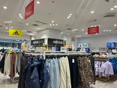 -BIGOFFS 超级折扣(仁恒伊势丹店)