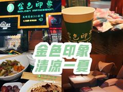 -金色印象·4K影院式足体养生(南滨印象店)