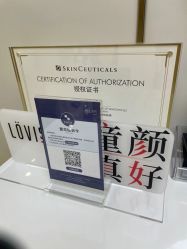 -贞禾医美·连锁