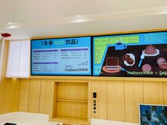-好利来(望京中福店)