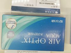 -标准眼镜·蔡司官方授权店(塘沽远洋未来汇店)