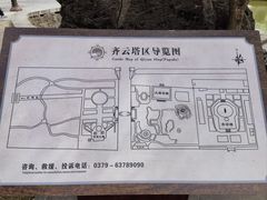 -洛阳白马寺