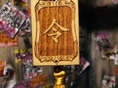 -明日世界密室轰趴·剧本桌游·箭馆团建(国贸店)