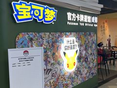 -凯德广场(金牛店)