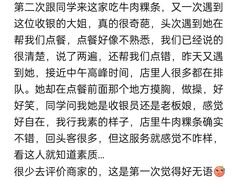-潮镇老尾牛杂(环城西路店)