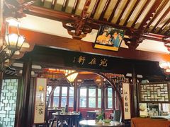 -豫园湖心亭茶楼