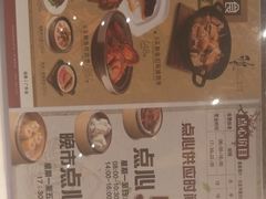 菜单-稻香酒家(天河城店)