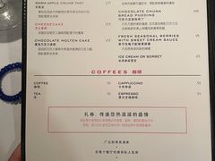 菜单-茹丝葵经典牛排馆(上海外滩店)