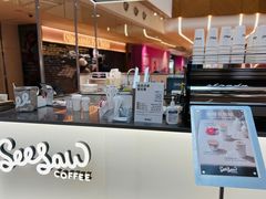 -Seesaw Coffee(上海虹桥天地店)