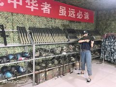 -亲兄弟真人CS团建拓展基地