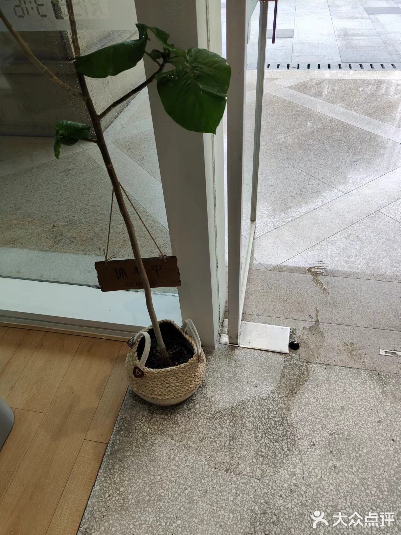 春日困顿 燥热