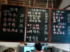 -阿木舂记·特色小吃(平江路店)